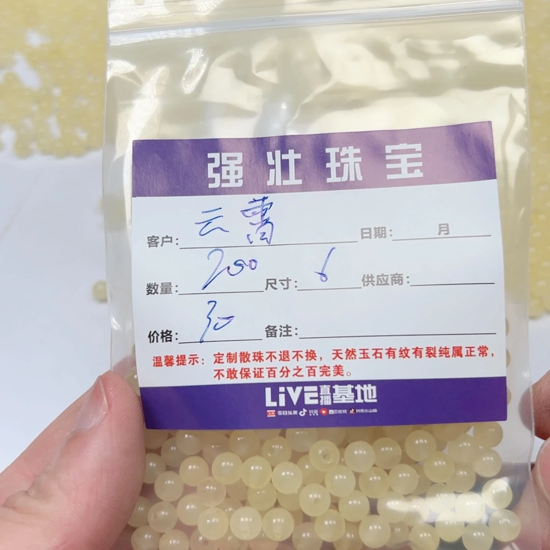 玛瑙/玉髓手链合金云*?