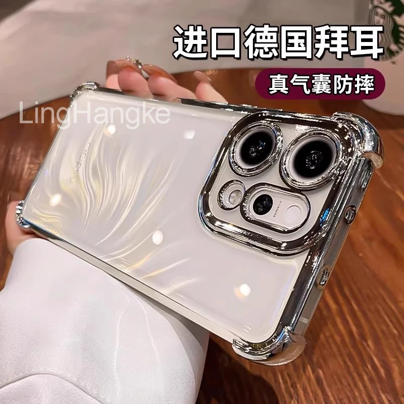 适用OPPOreno14pro手机壳13pro气囊防摔12透明软10pro全包13/14新