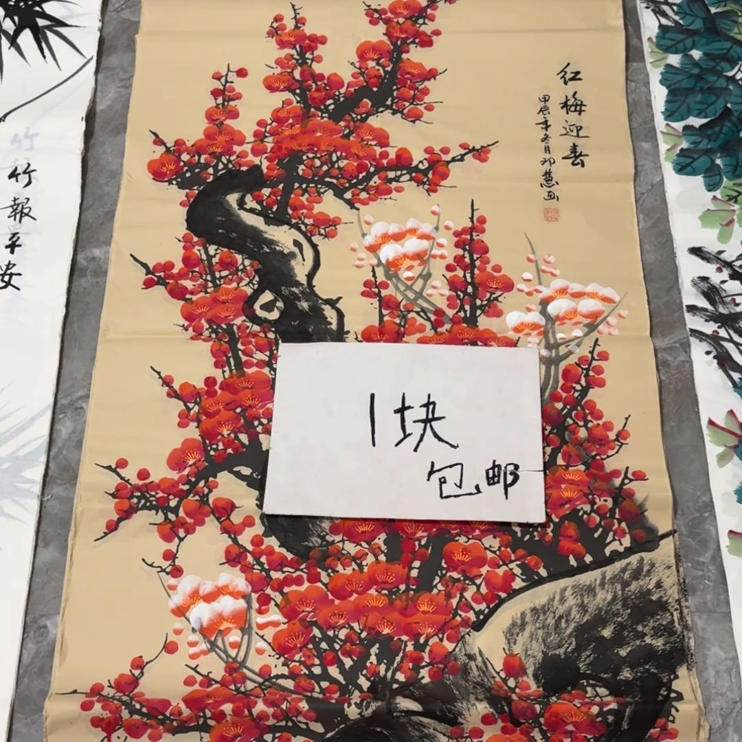 国画会娟艺术馆直播间