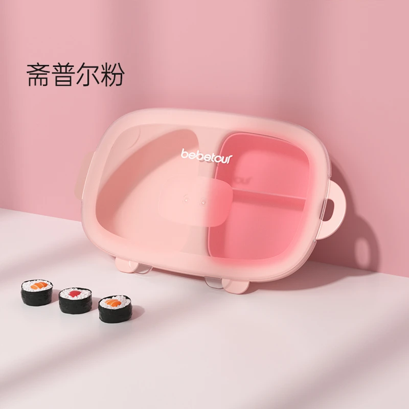 【福袋】BEBETOUR 儿童分格餐盘 T320 斋普尔粉