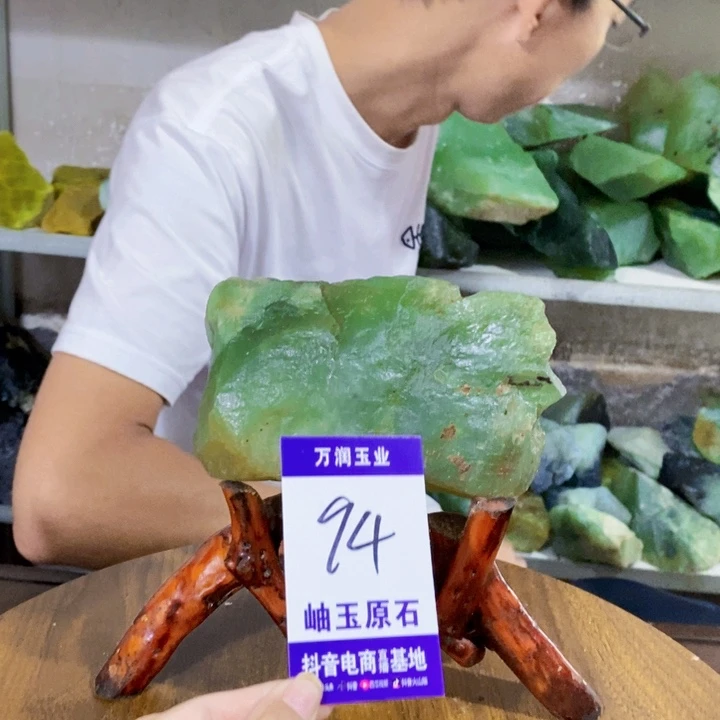 未镶嵌蛇纹石玉原石