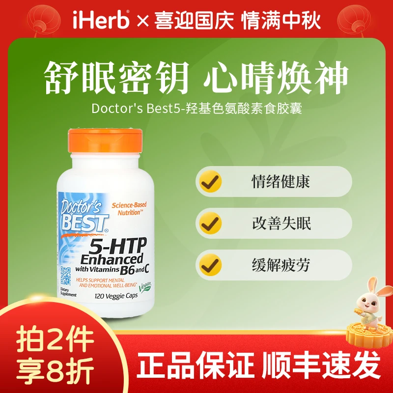 Doctor's Best，维生素 B6 和维生素 C胶囊