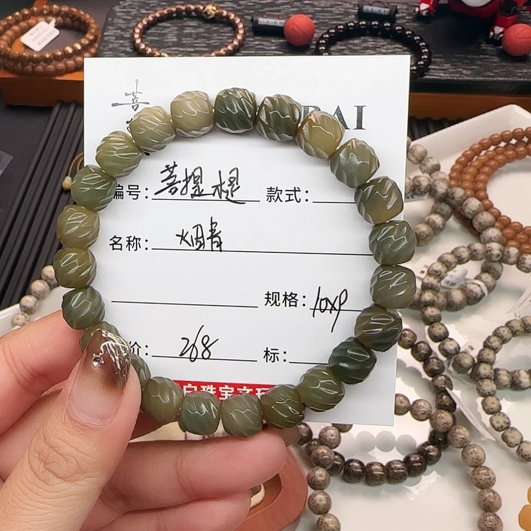 S***u手串星月菩提星月