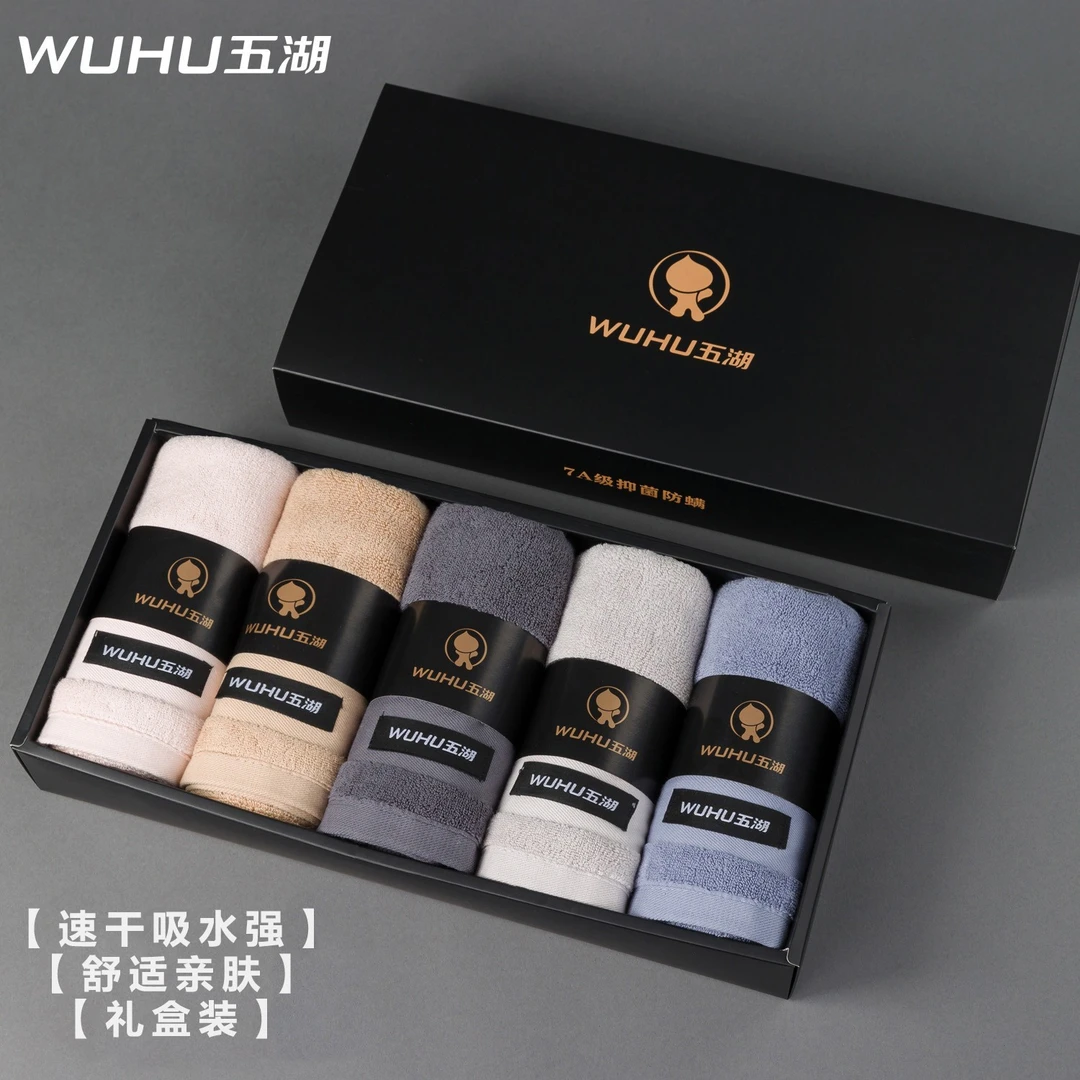 亲肤舒适男女通用家用毛巾速干大号加厚吸水巾珊瑚绒不掉色礼盒装