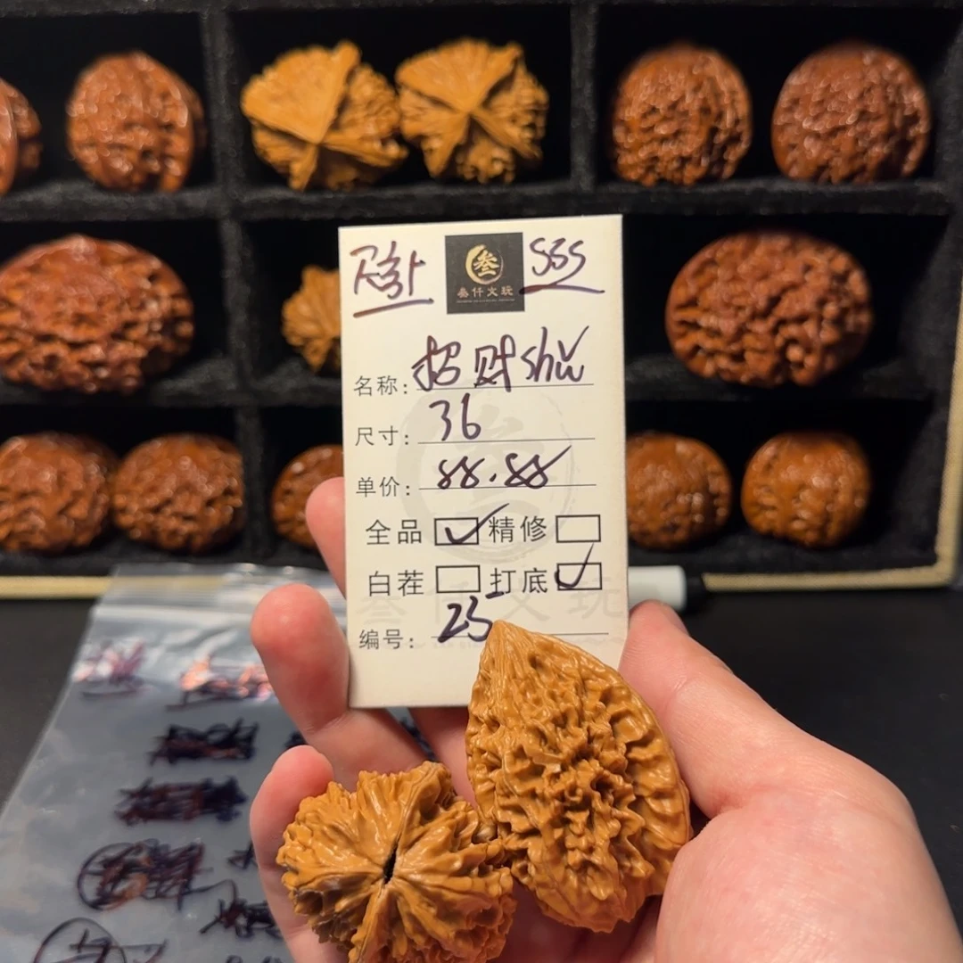 吊坠文玩核桃文玩核桃25