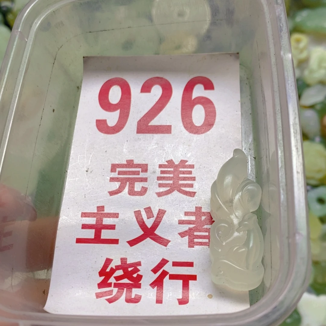 蛇纹石玉挂坠足银镀金镶嵌