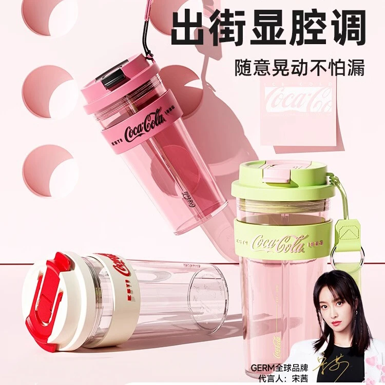 【潘展乐宋茜同款】GERM可口可乐大容量水杯吸管杯车载杯高颜值咖