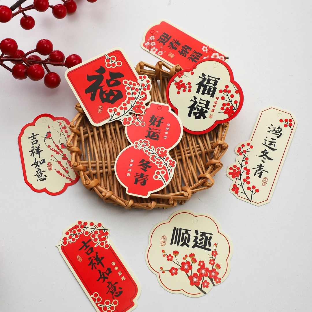 【1帮1】红色喜庆心想事成中式福字卡片创意装饰鲜花包装材料