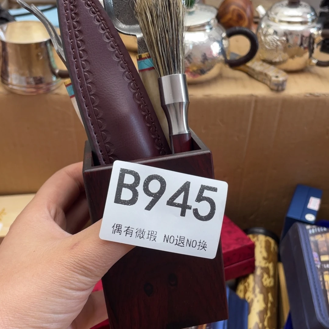H***H000000000000000编号945