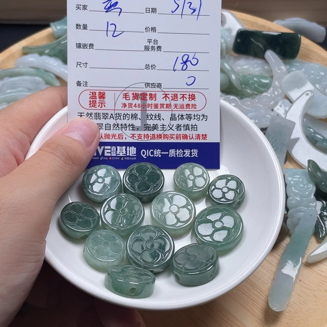 翡翠未镶嵌颈饰黄*霖