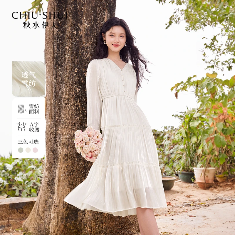 【众星】秋水伊人连衣裙春季V领绑带A字裙子625101D020388