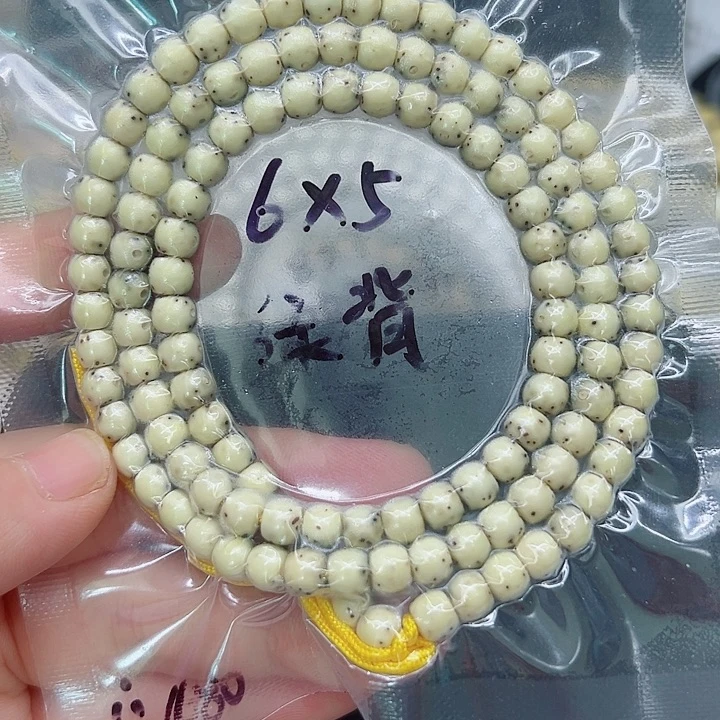 *****吊坠星月菩提65尺寸