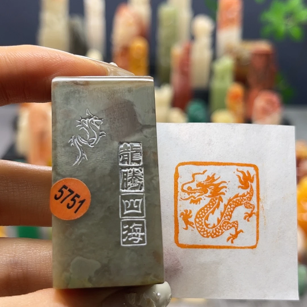 巴林石印石包邮包刻5751