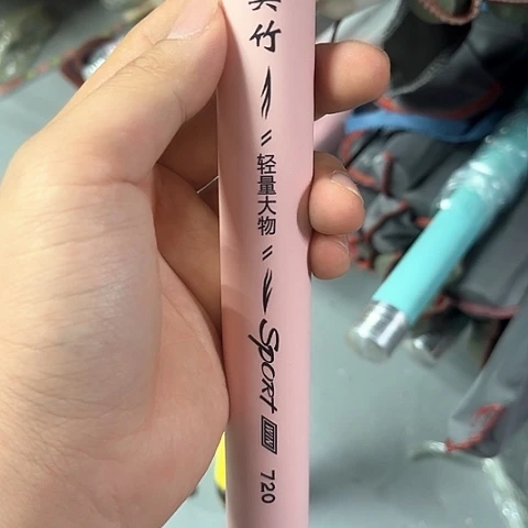 碳素1.8m以下富士7.2米8h