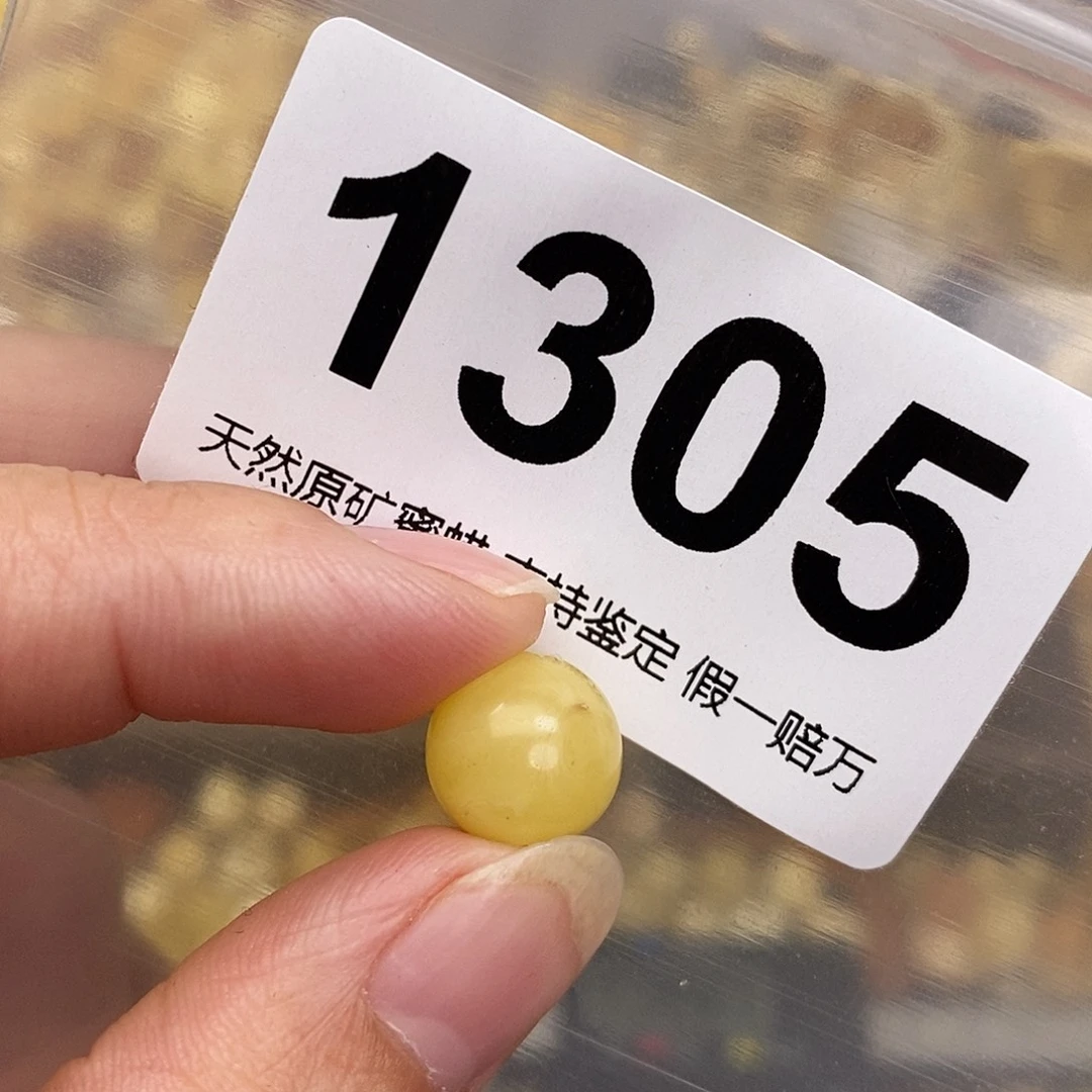 蜜蜡未镶嵌珠宝奇石11.2