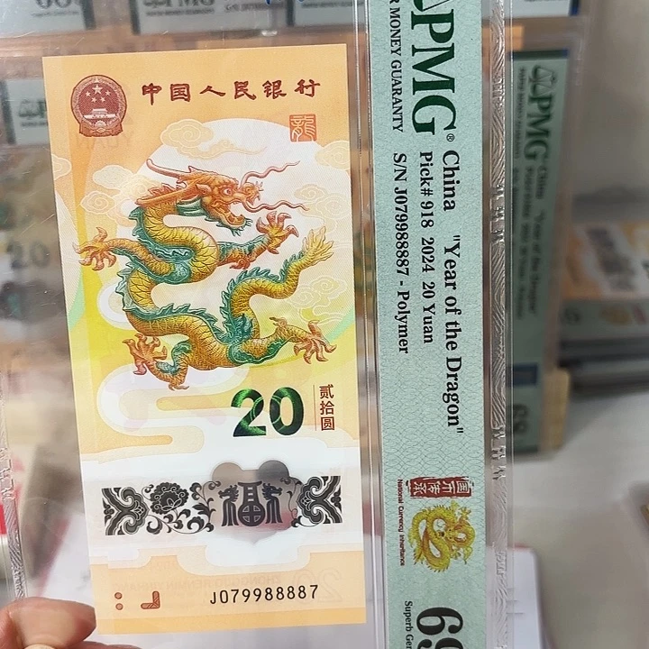 塑料小****?079988887…