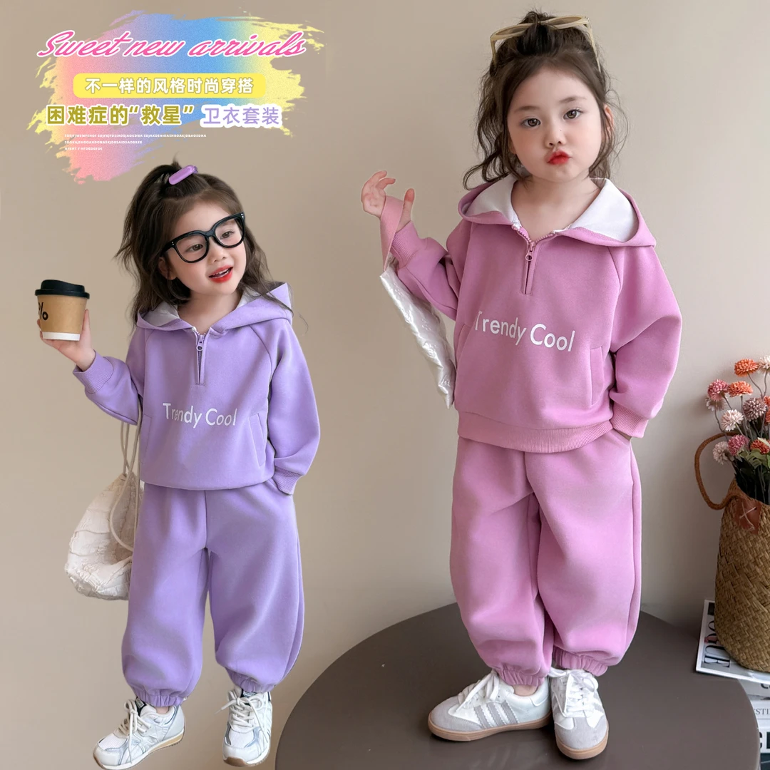 女童套装洋气时髦儿童休闲运动卫衣两件套女孩宝宝春秋装2025新款