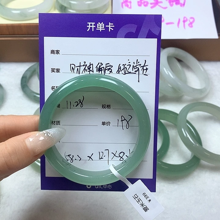 未镶嵌手镯石英质玉财****