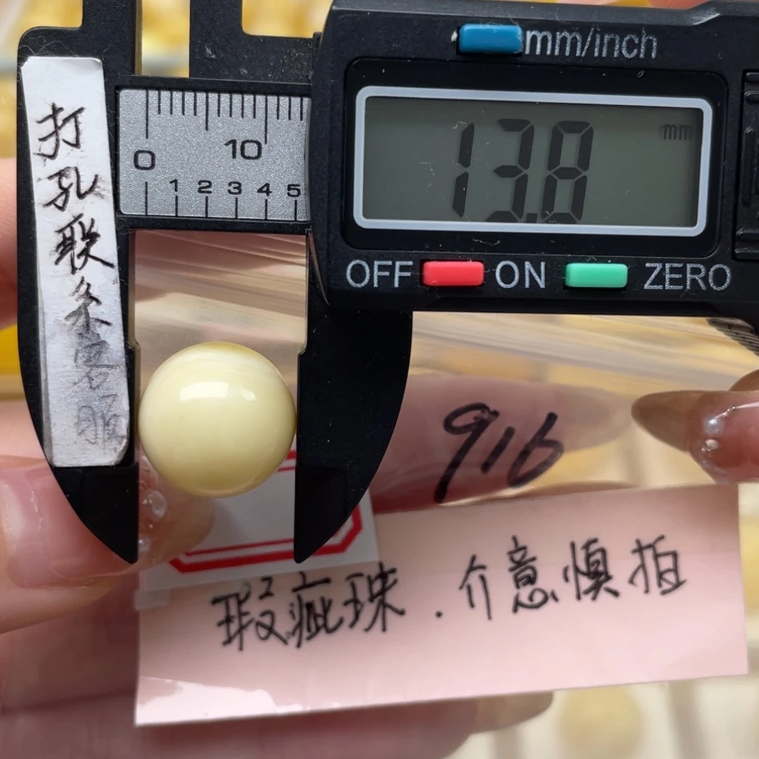琥珀裸石未镶嵌微瑕