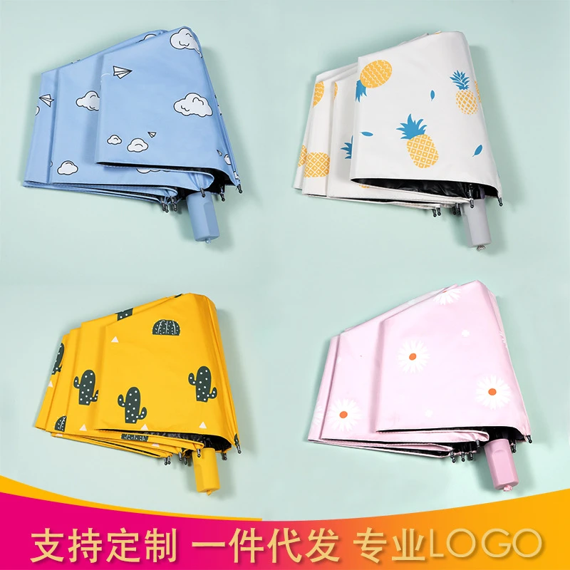 全自动雨伞批发遮阳伞晴雨两用折叠卡通太阳伞黑胶防晒伞防紫外线