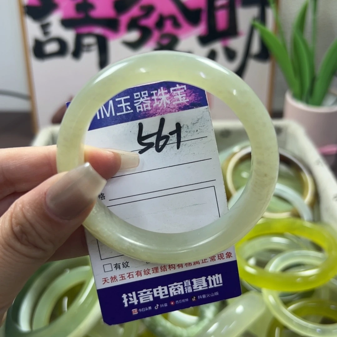 蛇纹石玉手镯未镶嵌25