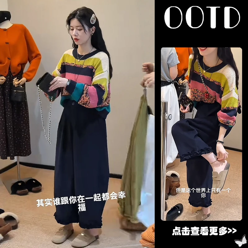 【现货】秋季穿搭一整套2025新款复古条纹针织衫百搭阔腿裤两件套