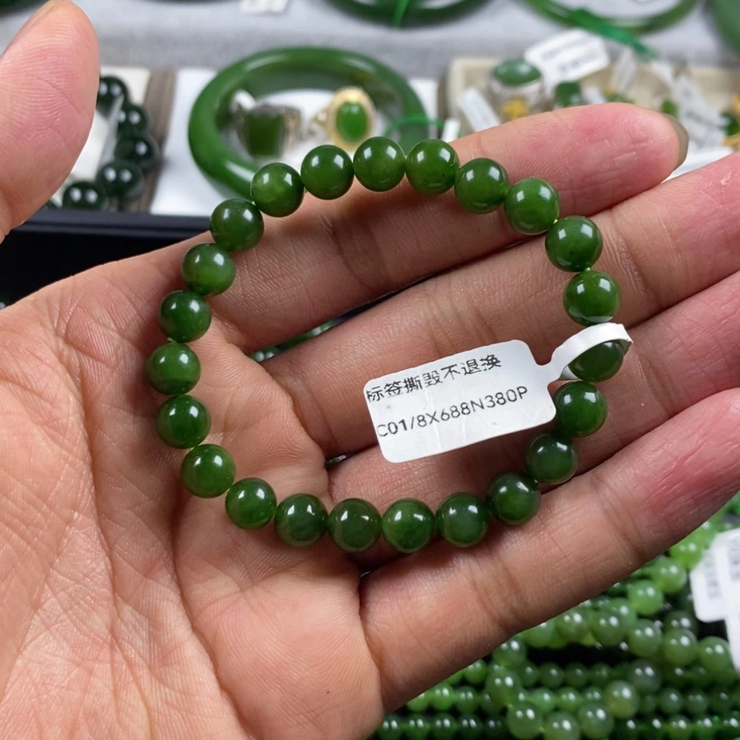 手链未镶嵌和田玉（碧玉）廖*燕