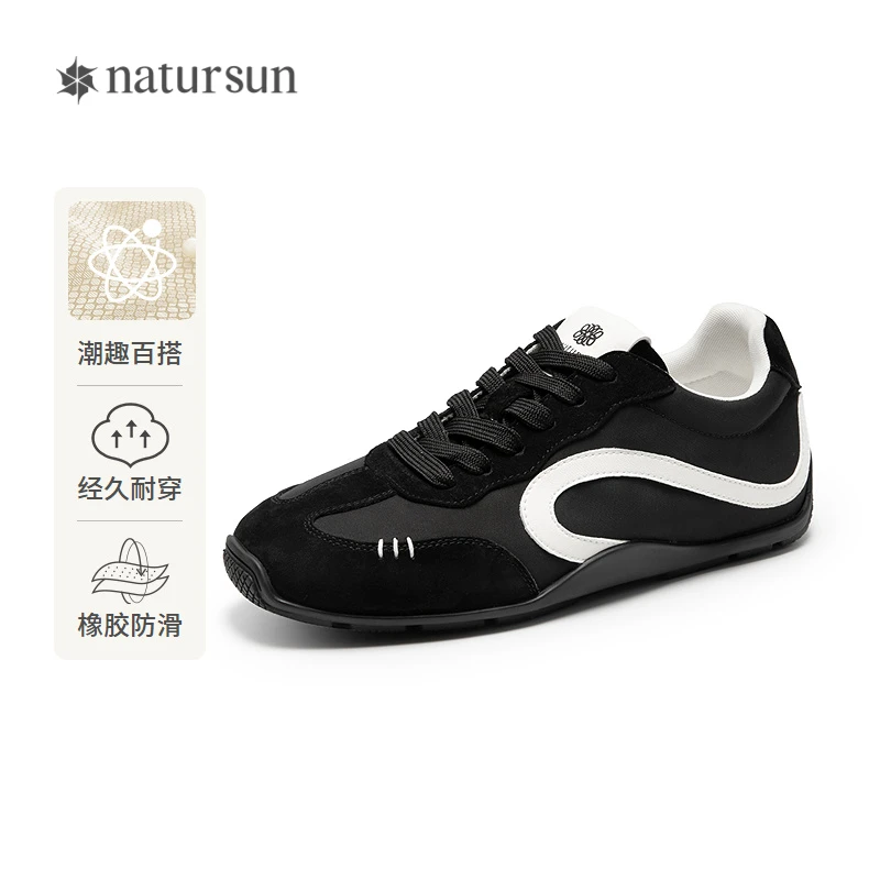natursun 25秋季新品 时尚休闲鞋 N25490330