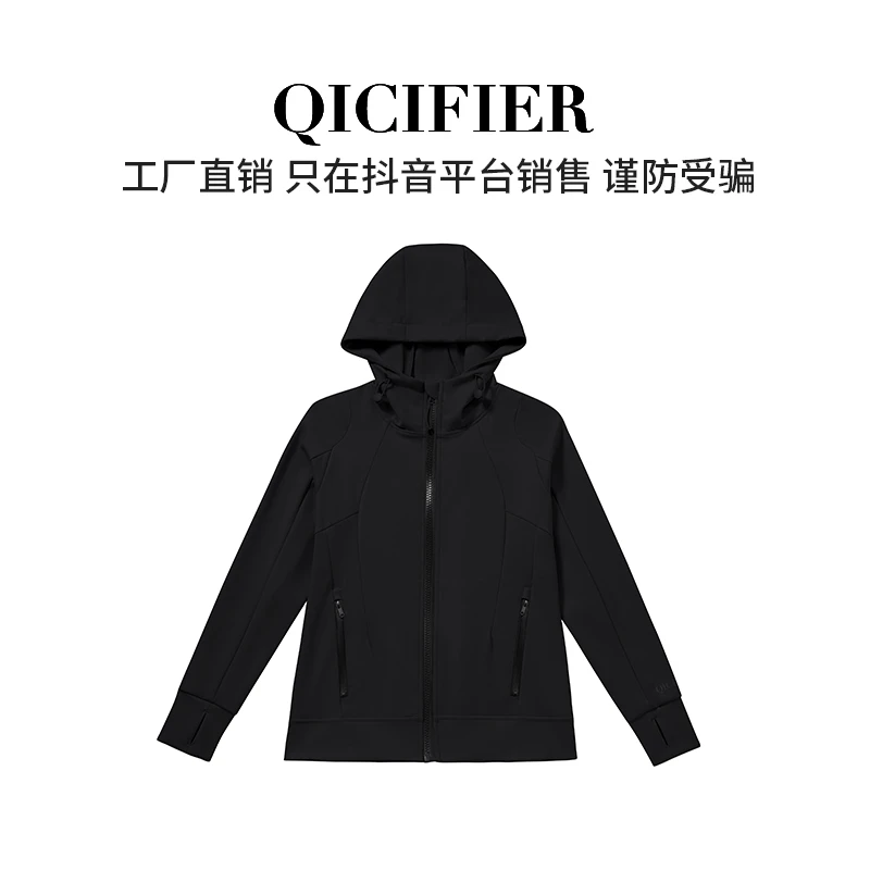 黑色 迪家空气感轻盈运动休闲连帽时尚外套全色 2925