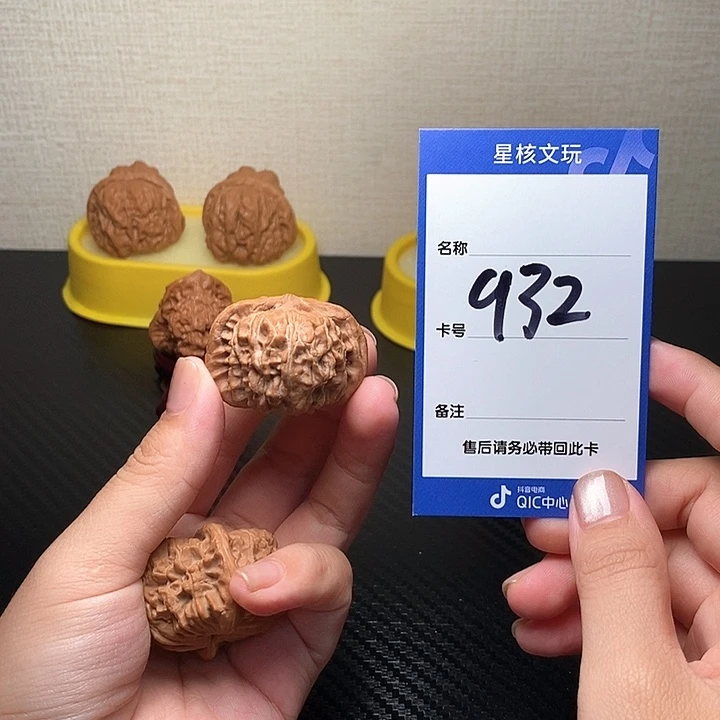 吊坠文玩核桃四座楼小鸟