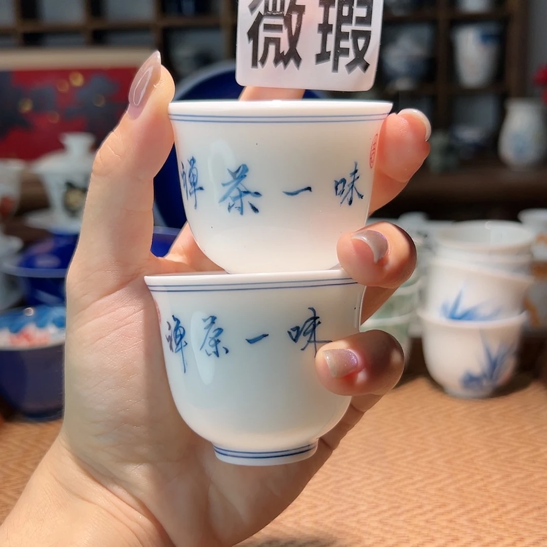 【闪购商品】微瑕 手绘 2个