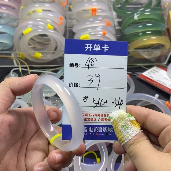 玛瑙/玉髓手镯未镶嵌