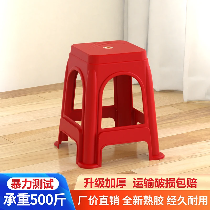 品牌正品加宽加厚钢化聚丙烯PP熟胶防滑家用夜宵摊餐桌凳子705