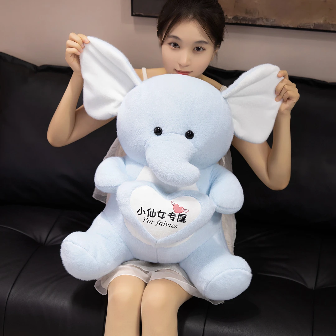 可爱大象毛绒玩具抱心公仔女生睡觉抱枕儿童安抚玩偶娃娃生日礼物