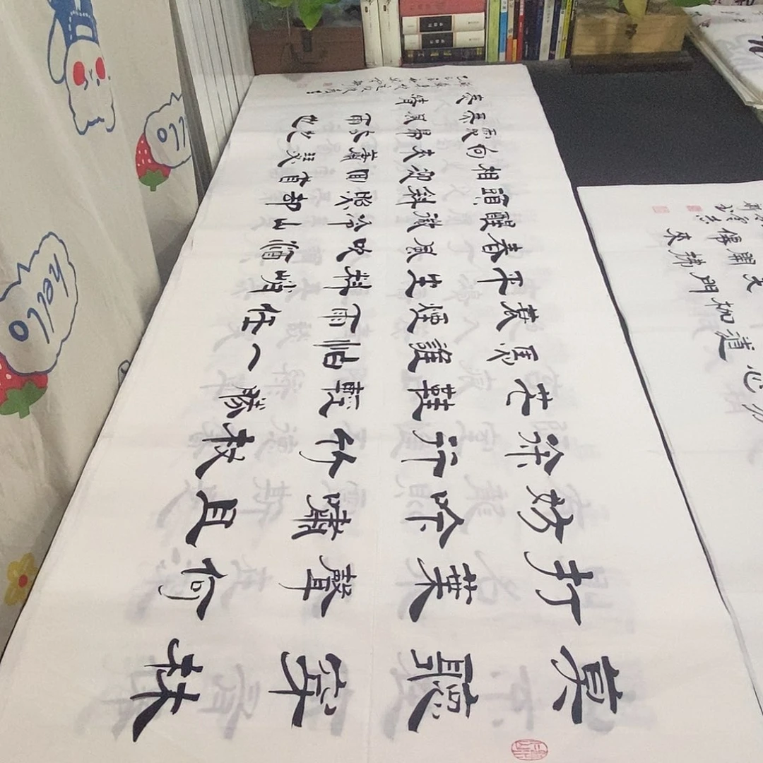 书法老师精品书法