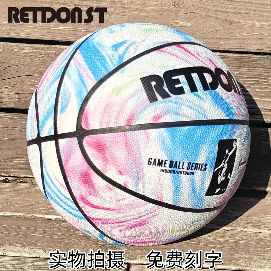 REIDONST篮球成人室内外儿童耐磨学生比赛训练专用5号球7号球少年
