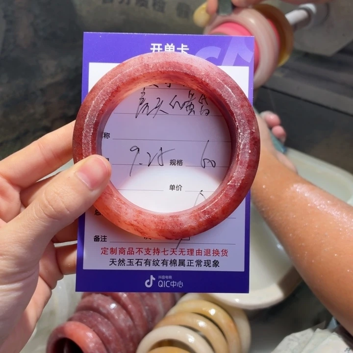 春***昏定制石英质玉定制
