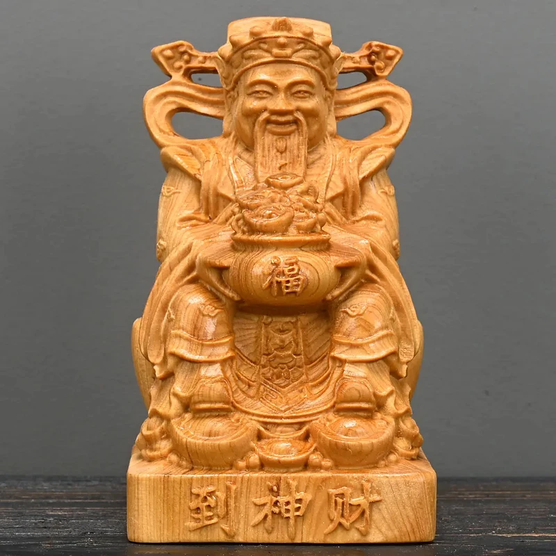 崖柏坐财神摆件高9.7cm聚宝盆财神爷佛像家居店铺收银前台装饰品