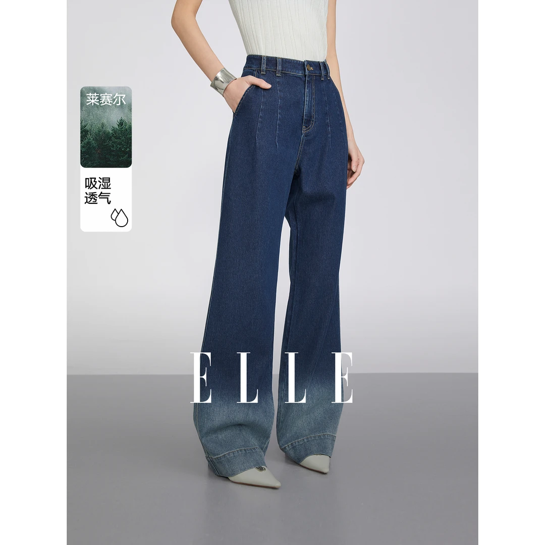 ELLE法式莱赛尔天丝渐变牛仔裤女2025春季新垂坠感直筒裤EQ50586