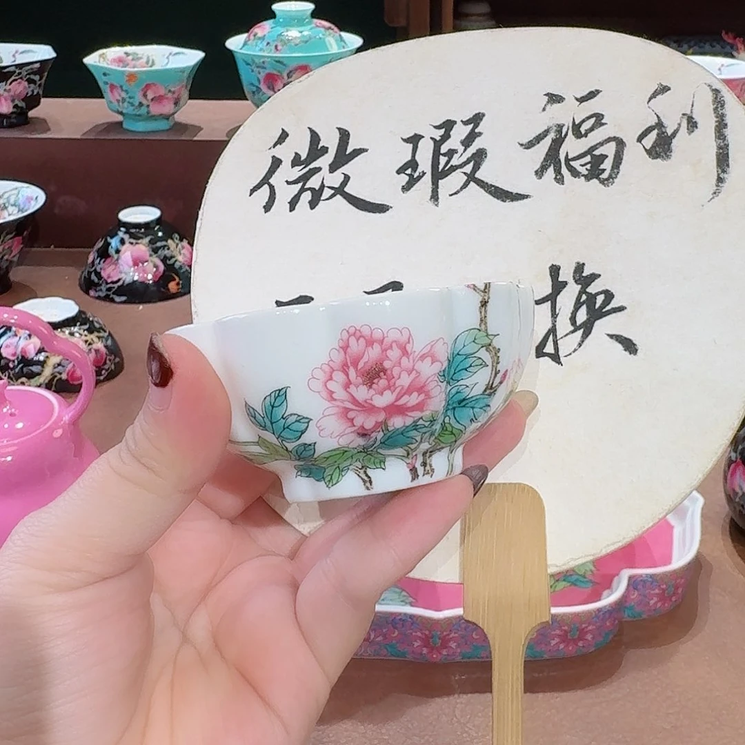 珐琅彩主人杯茶具套装