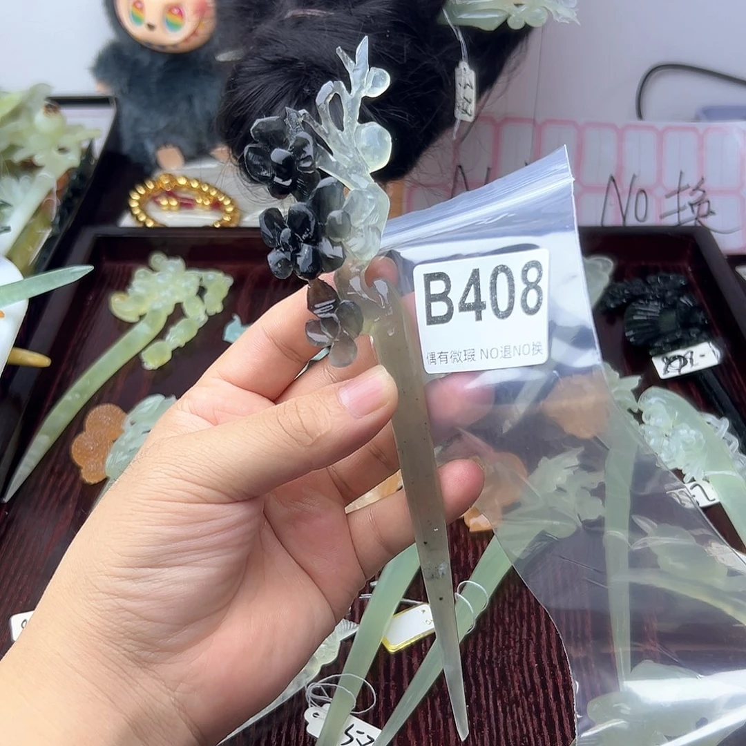 合金蛇纹石玉发饰ᝰ**迷