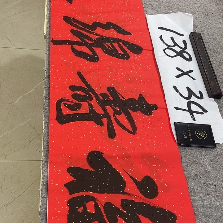 书法Lvqinzhenshufa
