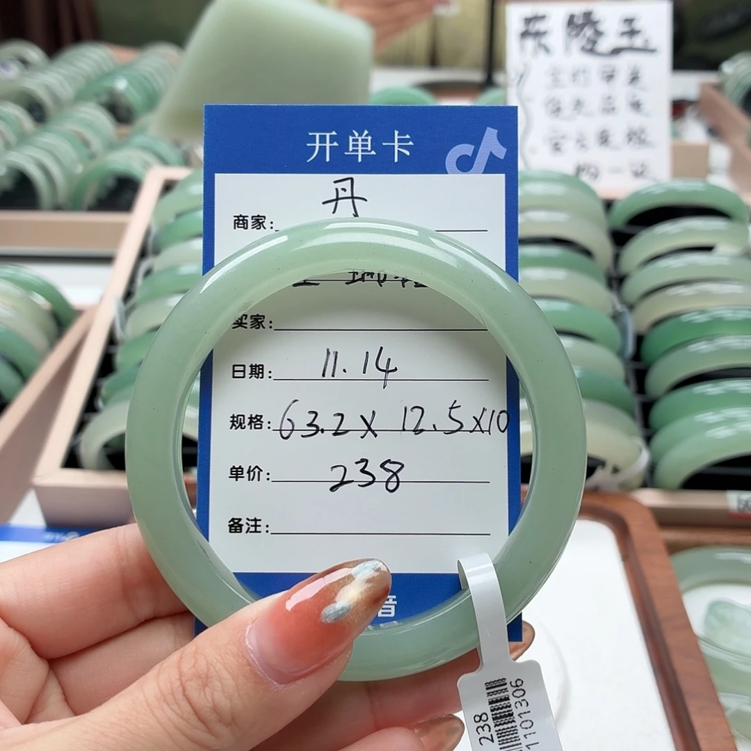 王***禧石英质玉未镶嵌手镯