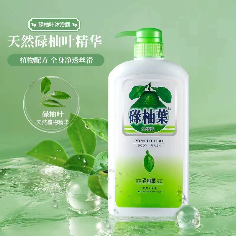 香港正品碌柚叶沐浴露清香草本除螨虫保湿柚子叶浴乳