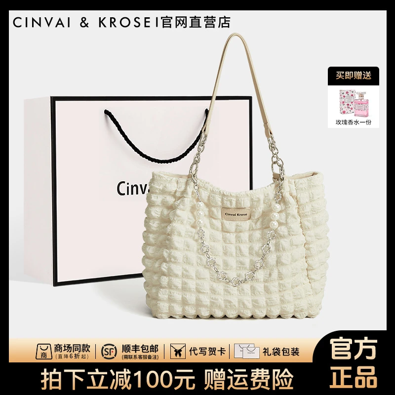 【CinvaiKrose正品】包包女款2025新款大容量托特包单肩通勤包小众
