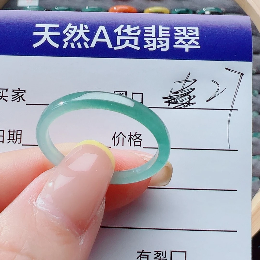 翡翠戒指未镶嵌春**里翡翠
