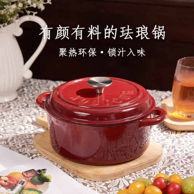 63153   蔻思扣 珐琅铸铁汤锅（22cm）