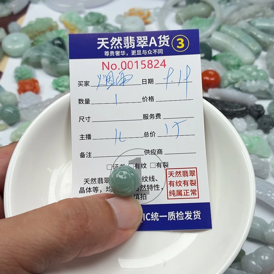 烟***南颈饰未镶嵌翡翠245666