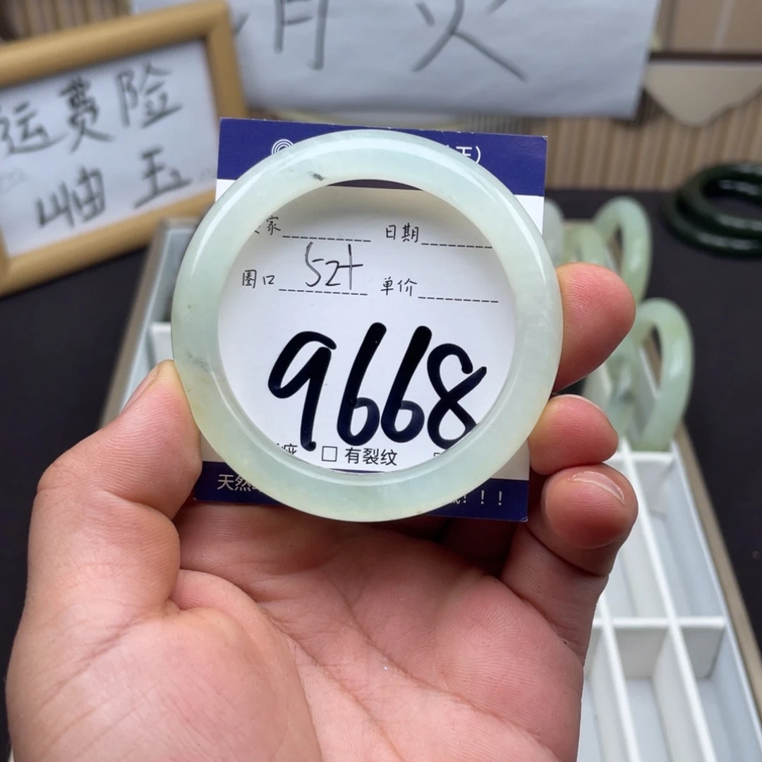 岫玉未镶嵌手镯手镯