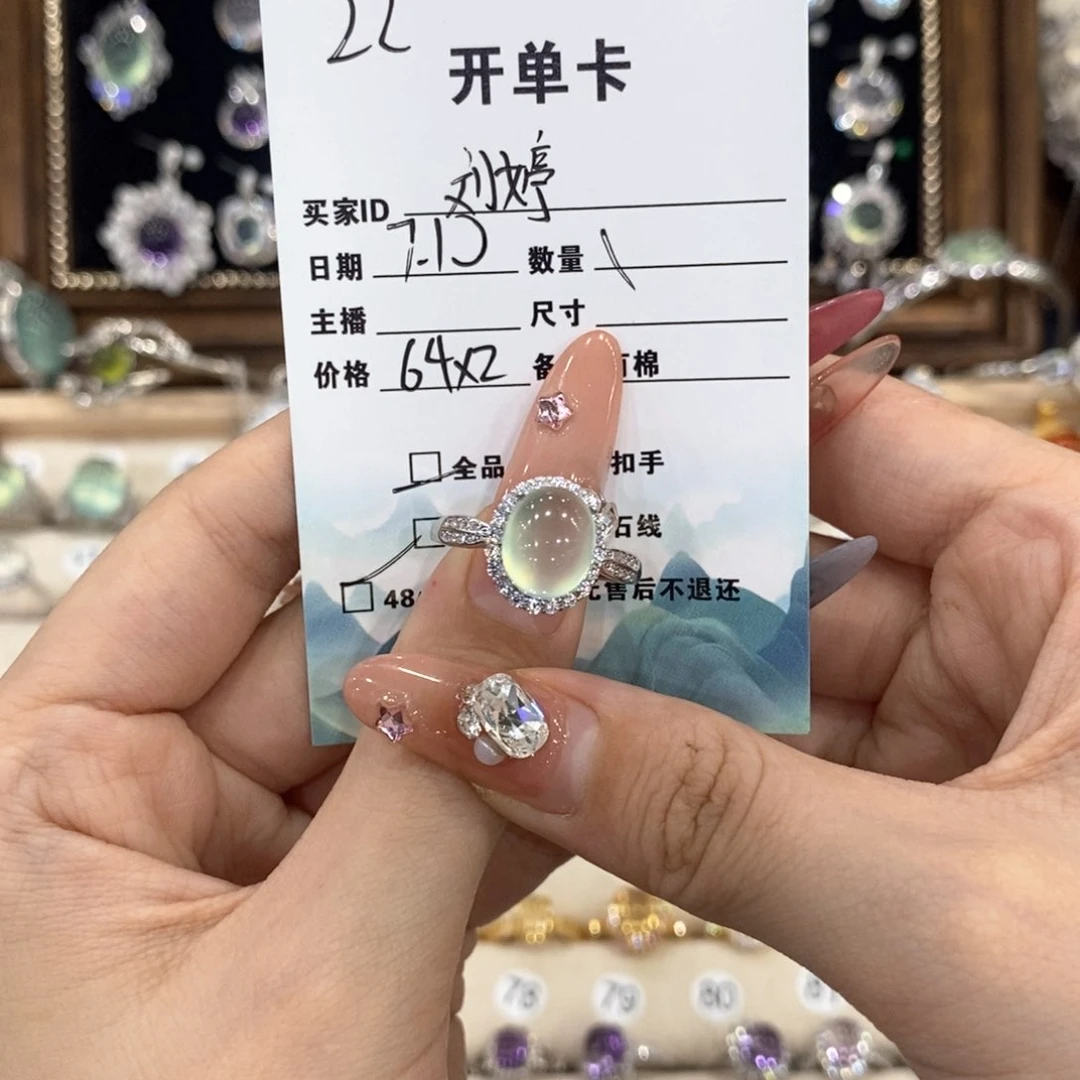 蛇纹石玉银S925镶嵌戒指刘****a